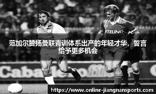 江南体育在线
