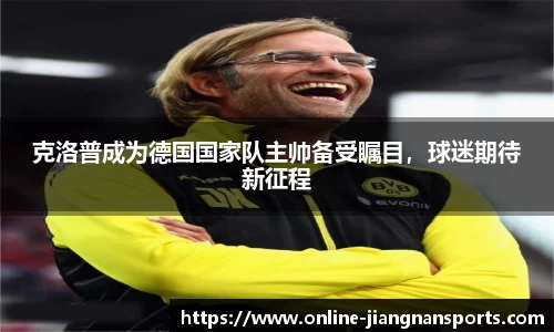 江南体育下载