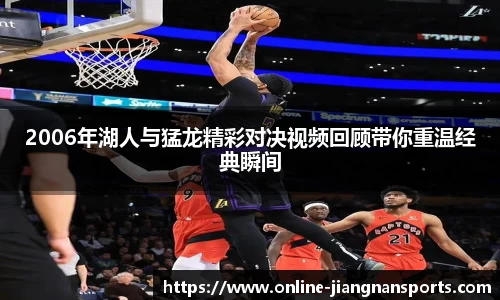 江南体育在线