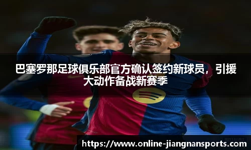 江南体育下载