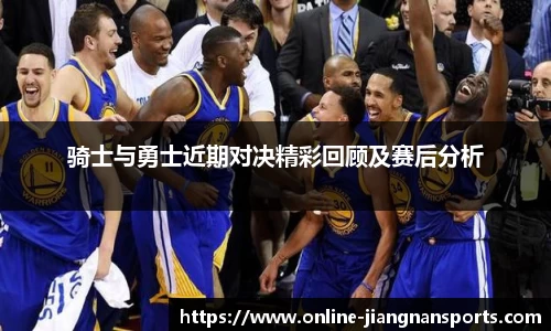 江南体育