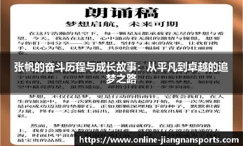 江南体育在线