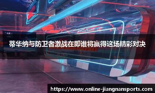 江南体育娱乐