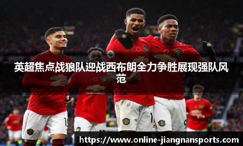 江南体育娱乐