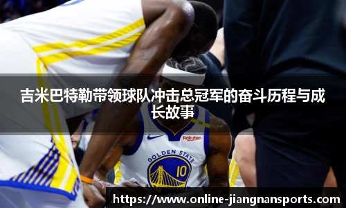 江南体育