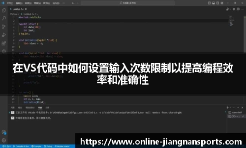 江南体育官网