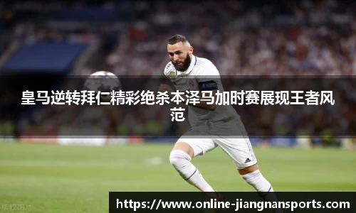 江南体育官网