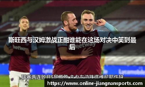 江南体育下载