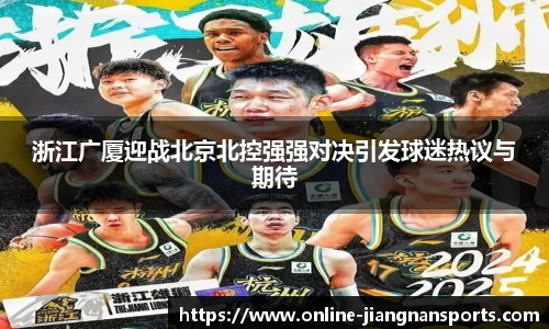江南体育APP