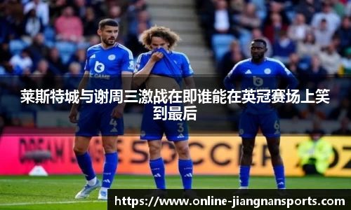江南体育娱乐