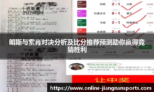 江南体育