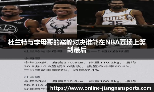 江南体育在线