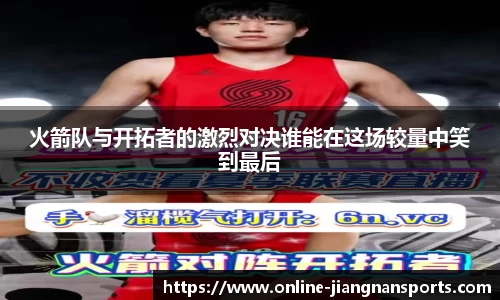 江南体育娱乐