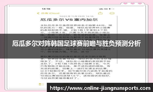 江南体育在线