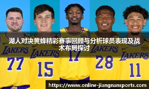 江南体育下载