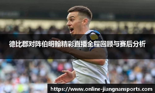 江南体育官网