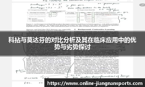 江南体育官网