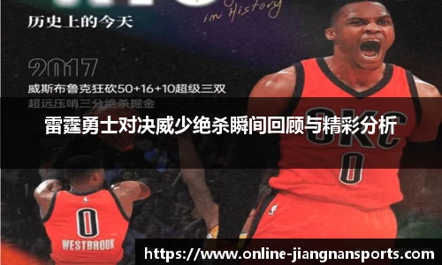 江南体育官网