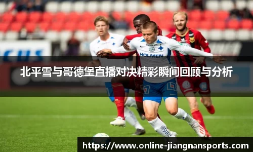 江南体育娱乐
