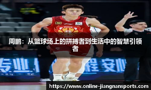 江南体育娱乐