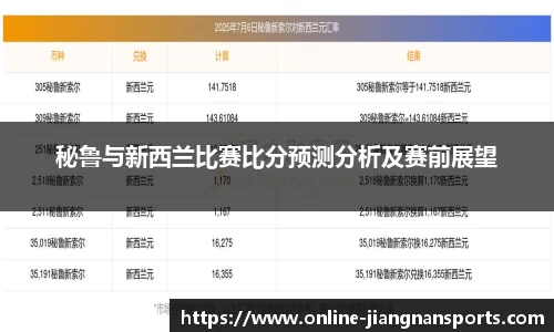 江南体育官网