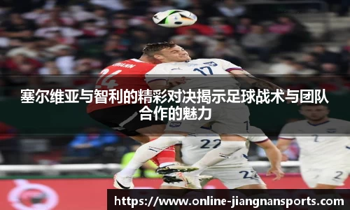 江南体育官网