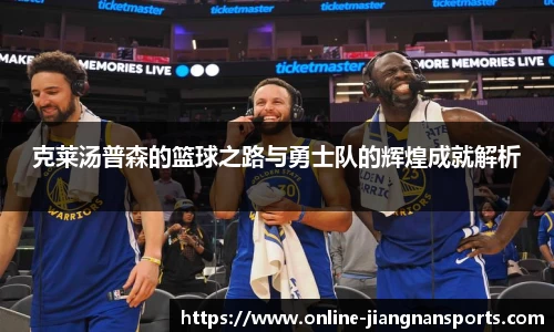 江南体育官网