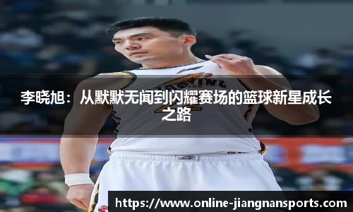江南体育娱乐