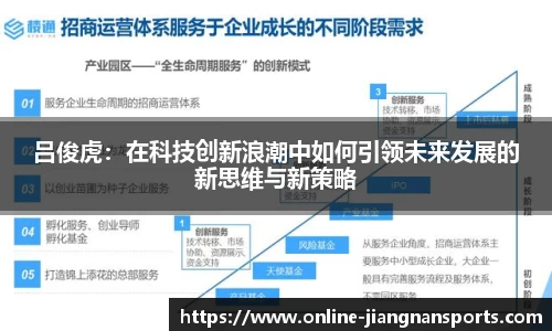 江南体育在线