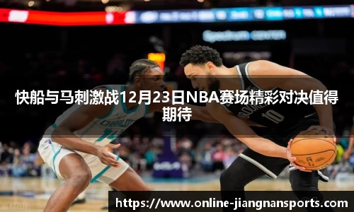 江南体育娱乐