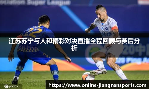 江南体育官网