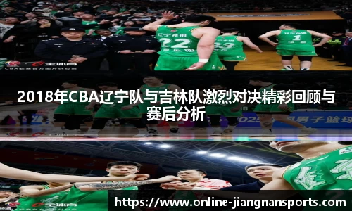 江南体育官网