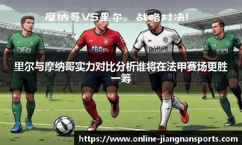 江南体育在线