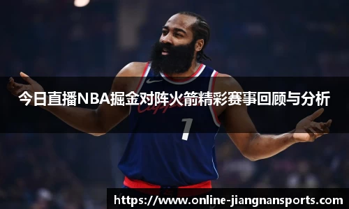 江南体育娱乐