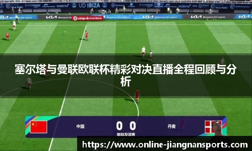 江南体育在线