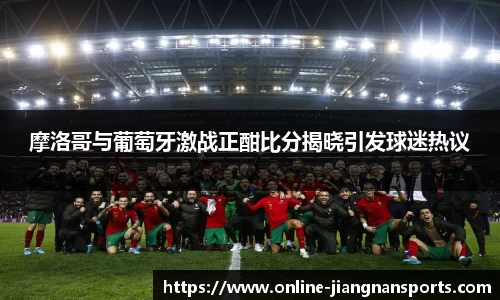江南体育官网
