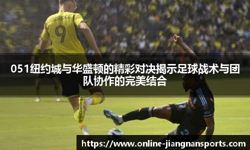 江南体育