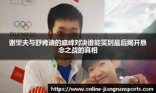 江南体育在线
