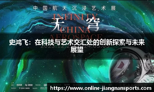 江南体育在线