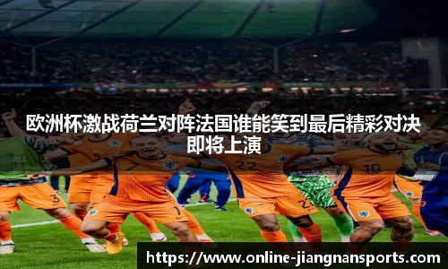 江南体育APP