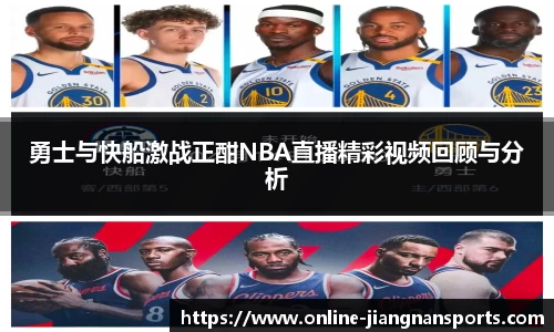 江南体育官网
