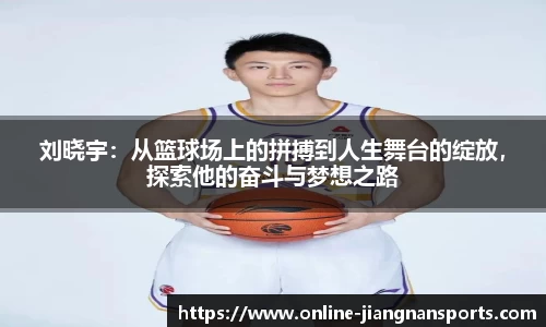 江南体育官网