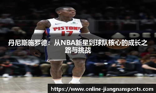 江南体育在线
