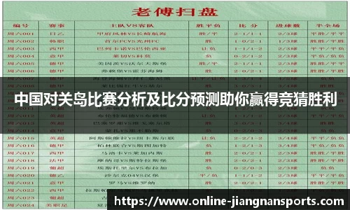 江南体育官网