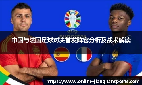 江南体育
