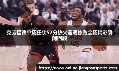 江南体育在线