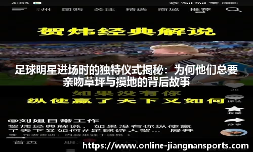 江南体育APP