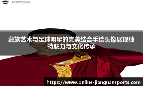 江南体育娱乐