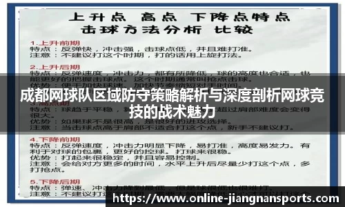 江南体育官网