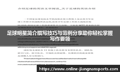 江南体育官网